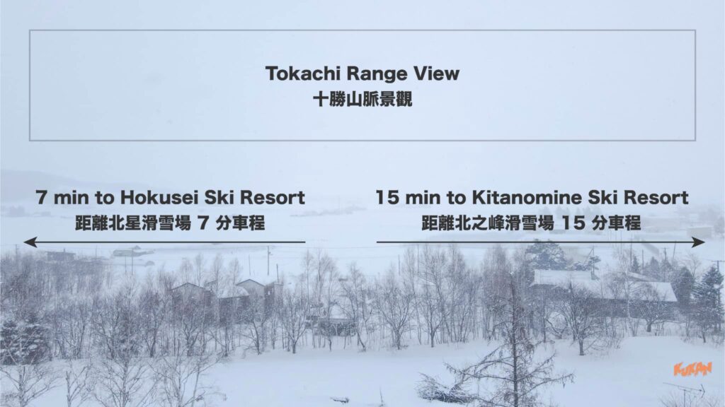 Tokachi Mountain Range winter view with access to Furano ski resorts Hokusei Ski Resort 7 min, Kitanomine Ski Resort 15 min