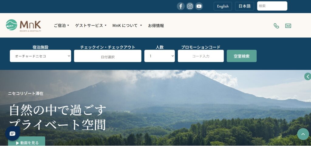 MnK Niseko