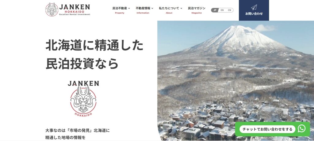 JANKEN