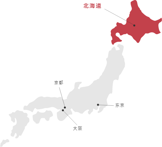 北海道