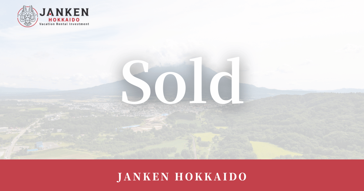 倶知安峠下 土地 | 已售出 | JANKEN HOKKAIDO
