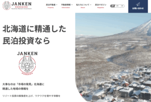 JANKEN：精通北海道的民宿投資