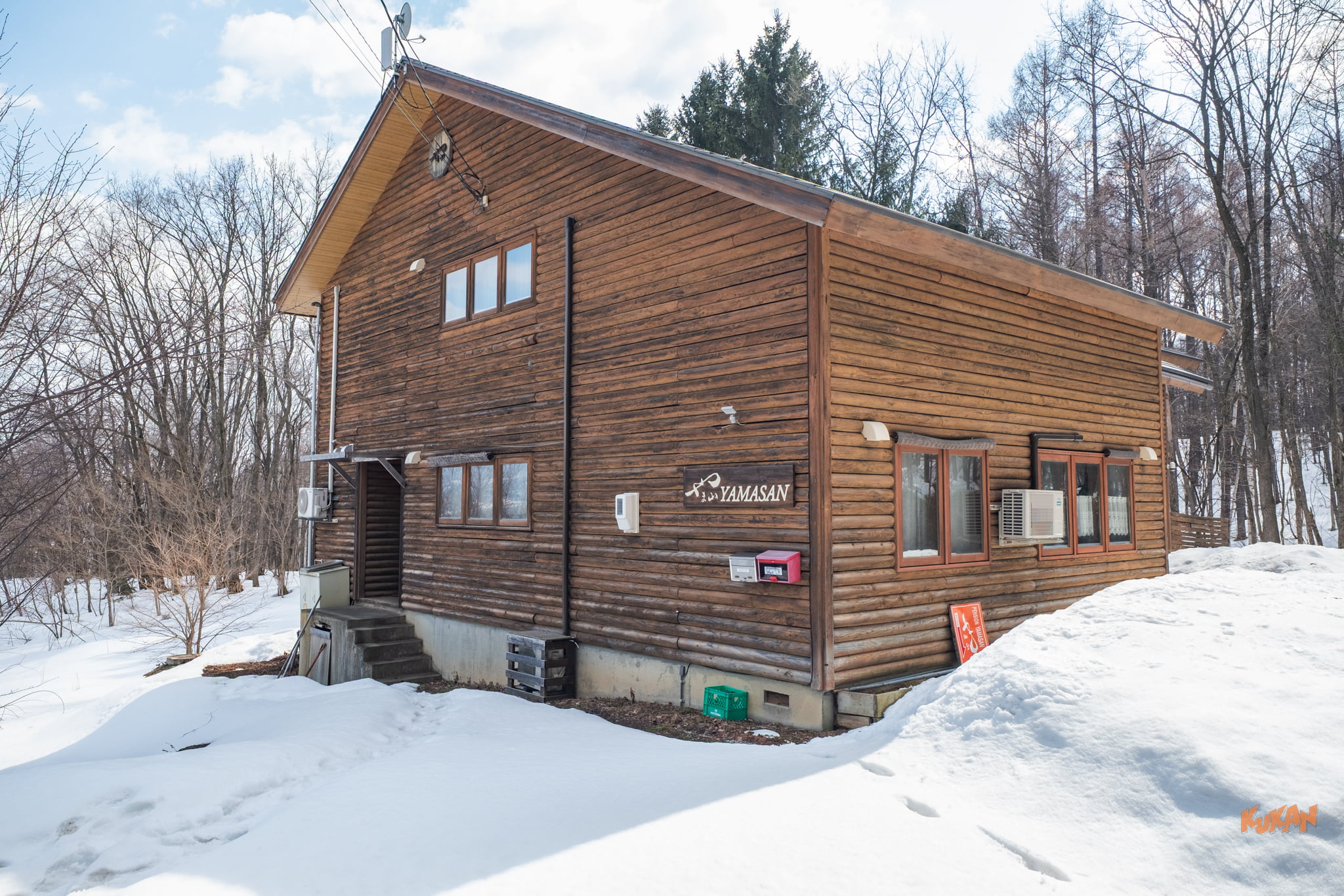 中富良野事業傳承