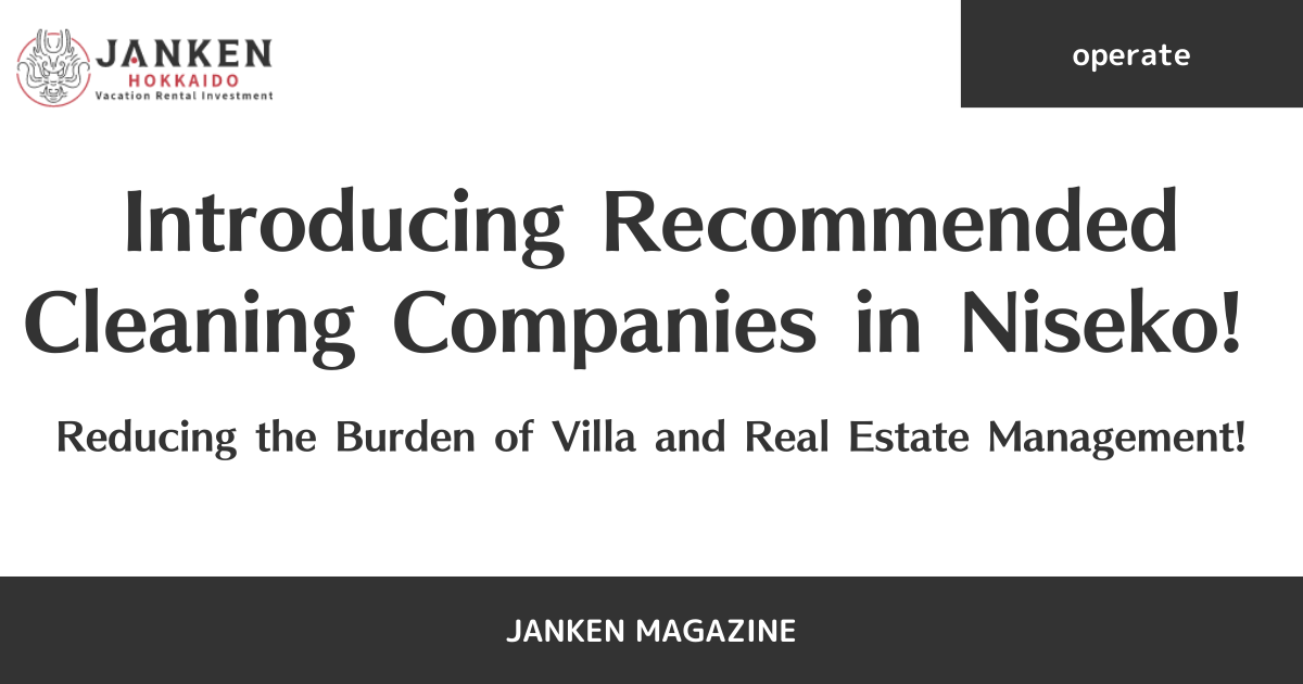 Introducing Recommended Cleaning Companies in Niseko! Reducing the Burden of Villa and Real Estate Management!