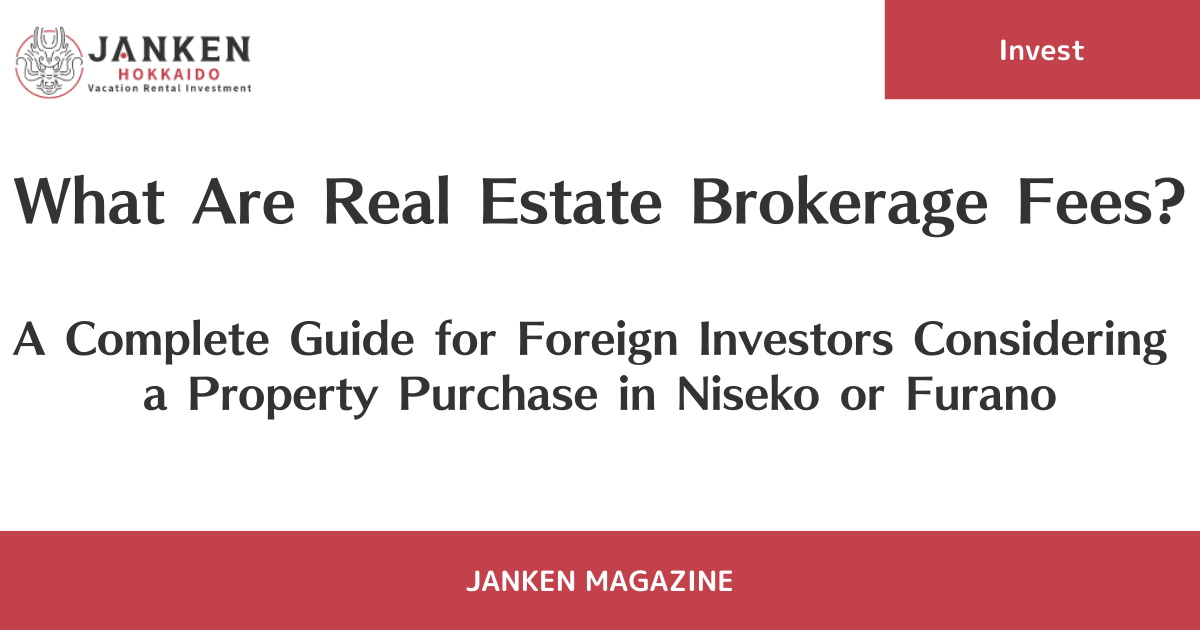 Brokerage fee