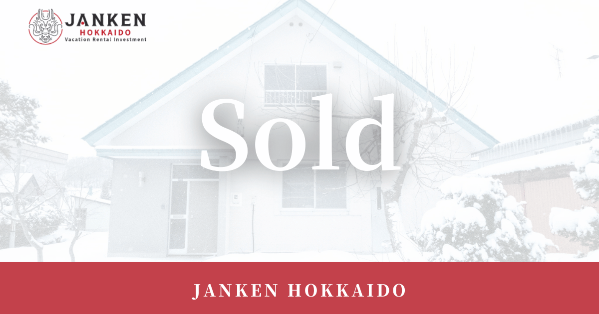 富良野市北の峰の古民家・中古戸建て。スキー場やコンビニが徒歩圏内で、別荘、宿泊施設、マンスリーマンション、不動産投資に最適。