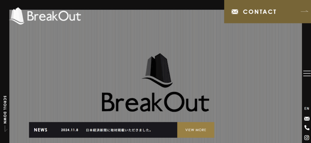 ブレークアウト