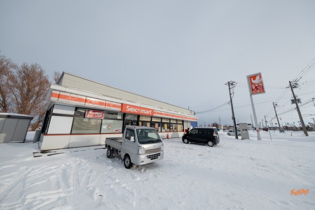 物件から徒歩4分のセイコーマートきたむら店