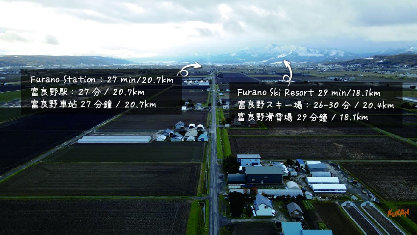 富良野の魅力を遊び尽くす｜主要観光スポットへの抜群なアクセス