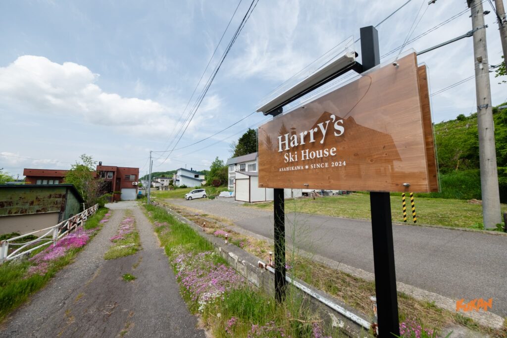 【旭川・西神楽】表面利回り17.57%・空港10分！即運用可能な一棟貸し民泊物件（4LDK）
